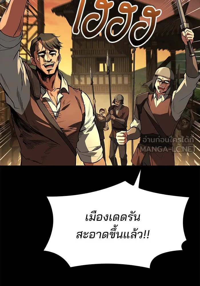 ครัวจอมเวท ตอนที่ 79 รูปที่ 27