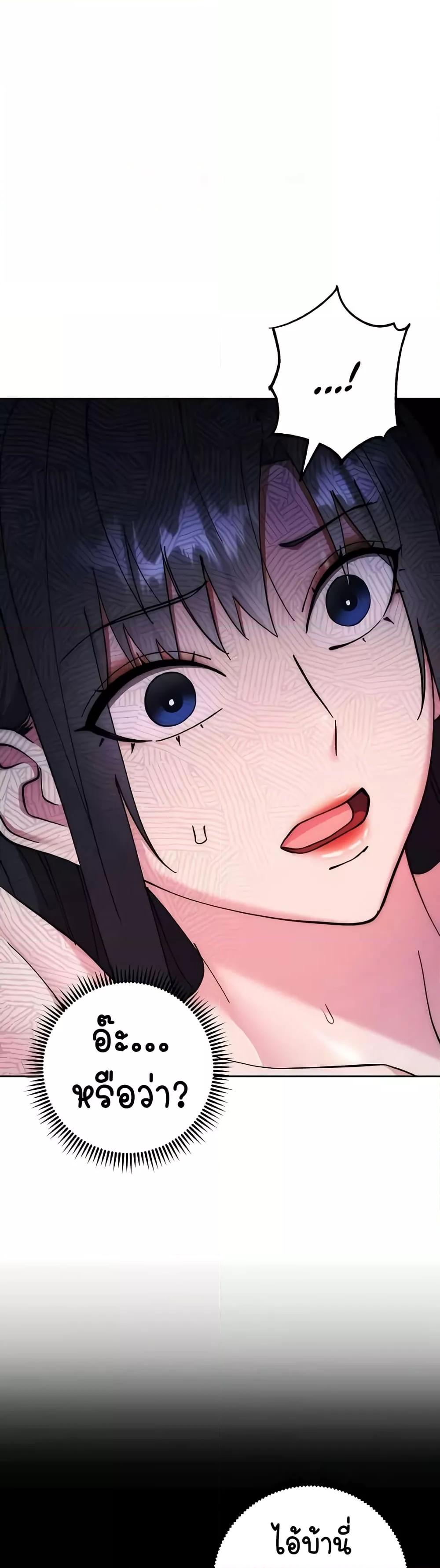 Doujin-Lc- อ่าน โดจิน มังฮวา เกาหลี ญี่ปุ่น จีน แปลไทย Outsider The Invisible Man ตอนที่ 1 2 3 4 5 6 7 8 9 10 11 12 13 14 ฟรี ไม่มีโฆษณา อ่าน โดจิน Manhwa เกาหลี ญี่ปุ่น จีน เรามีครบ คัดมาให้เน้นๆ โดจิน 18+ รับประกันความฟินโดย  Doujin Lc