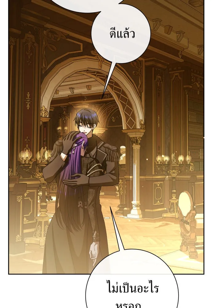 ชิงชีวิตพลิกลิขิตชะตา ตอนที่ 192. การปฏิเสธที่สมบูรณ์แบบที่สุด รูปที่ 91