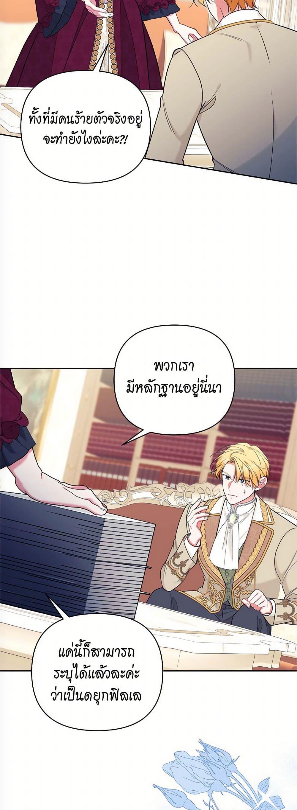 Manga-lc-com อ่านมังงะ อ่านการ์ตูน ออนไลน์ ฟรี Breaking News ตอนที่ 1 2 3 4 5 6 7 8 9 10 11 12 13 14 ฟรี ไม่มีโฆษณา Manga-lc - อ่าน มังงะ อ่าน การ์ตูน ออนไลน์ อ่านมังงะ ฟรี