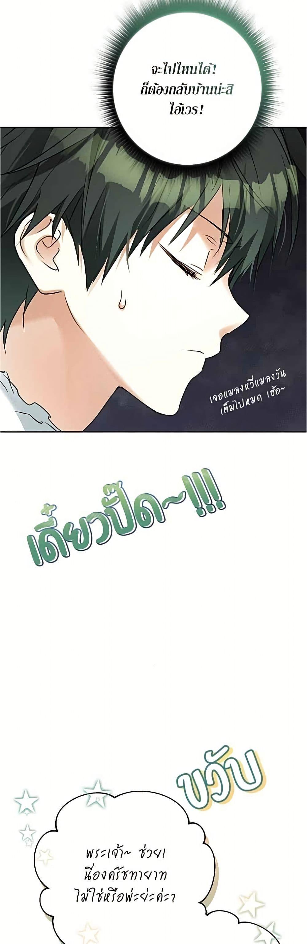 Manga-lc-com อ่านมังงะ อ่านการ์ตูน ออนไลน์ ฟรี Became the Duke’s Male Servant ตอนที่ 1 2 3 4 5 6 7 8 9 10 11 12 13 14 ฟรี ไม่มีโฆษณา Manga-lc - อ่าน มังงะ อ่าน การ์ตูน ออนไลน์ อ่านมังงะ ฟรี