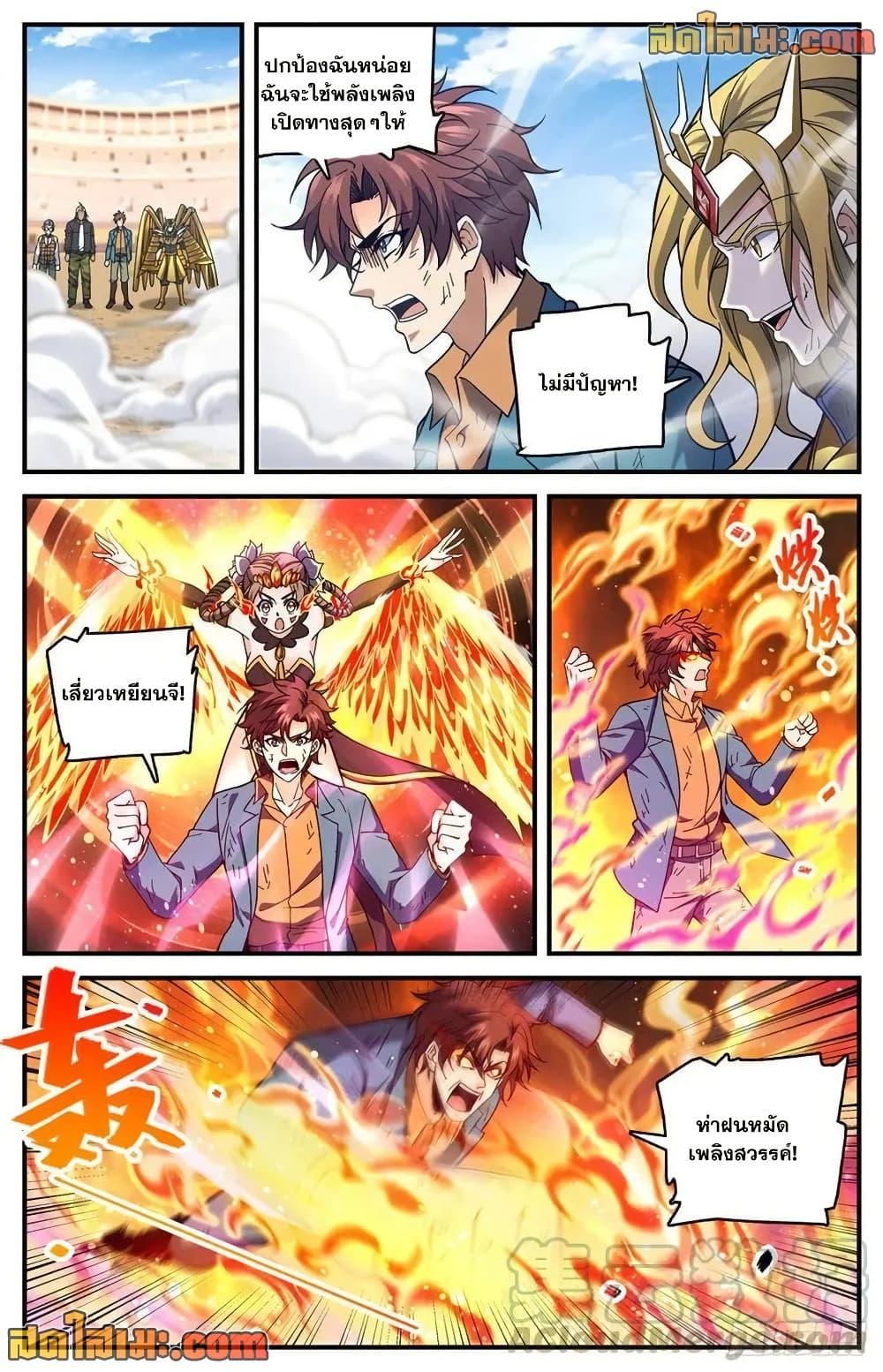 Manga-lc-com อ่านมังงะ อ่านการ์ตูน ออนไลน์ ฟรี Versatile Mage จอมเวทย์เต็มพิกัด ตอนที่ 1 2 3 4 5 6 7 8 9 10 11 12 13 14 ฟรี ไม่มีโฆษณา Manga-lc - อ่าน มังงะ อ่าน การ์ตูน ออนไลน์ อ่านมังงะ ฟรี
