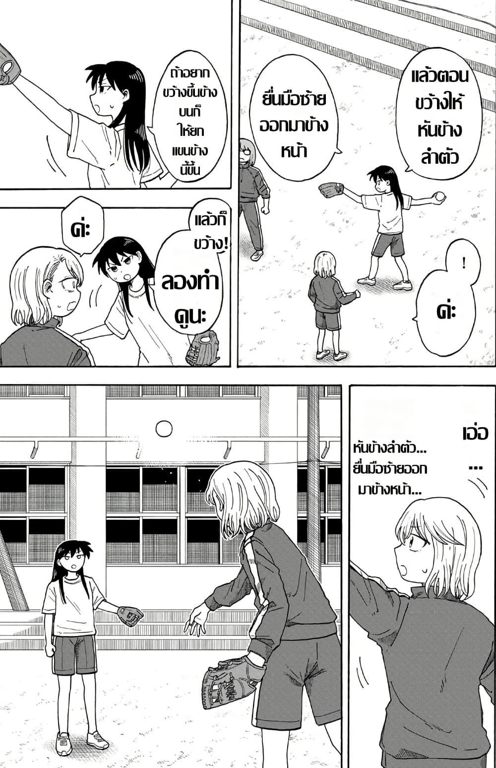 Manga-lc-com อ่านมังงะ อ่านการ์ตูน ออนไลน์ ฟรี Yuzuki Becomes A Cat ตอนที่ 1 2 3 4 5 6 7 8 9 10 11 12 13 14 ฟรี ไม่มีโฆษณา Manga-lc - อ่าน มังงะ อ่าน การ์ตูน ออนไลน์ อ่านมังงะ ฟรี