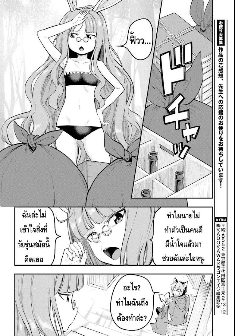 Manga-lc-com อ่านมังงะ อ่านการ์ตูน ออนไลน์ ฟรี Konjiki no Moji Tsukai – Yuusha Yonin ni Makikomareta Unique Cheat ตอนที่ 1 2 3 4 5 6 7 8 9 10 11 12 13 14 ฟรี ไม่มีโฆษณา Manga-lc - อ่าน มังงะ อ่าน การ์ตูน ออนไลน์ อ่านมังงะ ฟรี