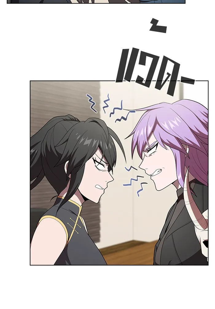 ผู้เล่นขั้นเทพแห่งหอคอยฝึกสอน ตอนที่ 125 รูปที่ 7