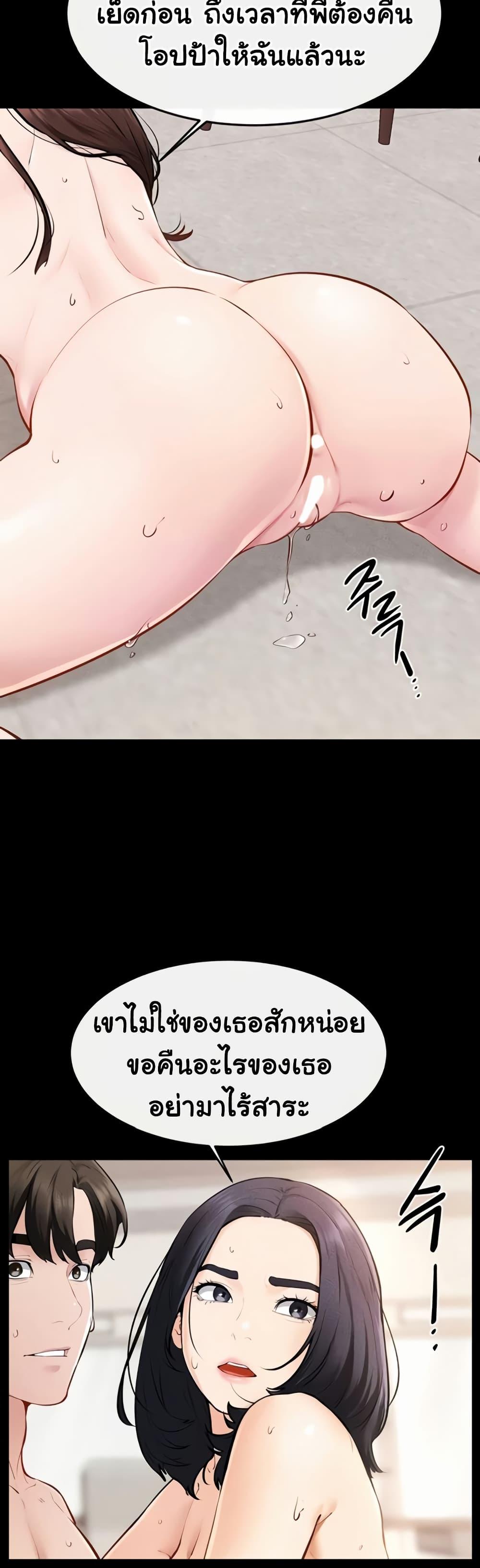 Doujin-Lc- อ่าน โดจิน มังฮวา เกาหลี ญี่ปุ่น จีน แปลไทย My New Family ตอนที่ 1 2 3 4 5 6 7 8 9 10 11 12 13 14 ฟรี ไม่มีโฆษณา อ่าน โดจิน Manhwa เกาหลี ญี่ปุ่น จีน เรามีครบ คัดมาให้เน้นๆ โดจิน 18+ รับประกันความฟินโดย  Doujin Lc