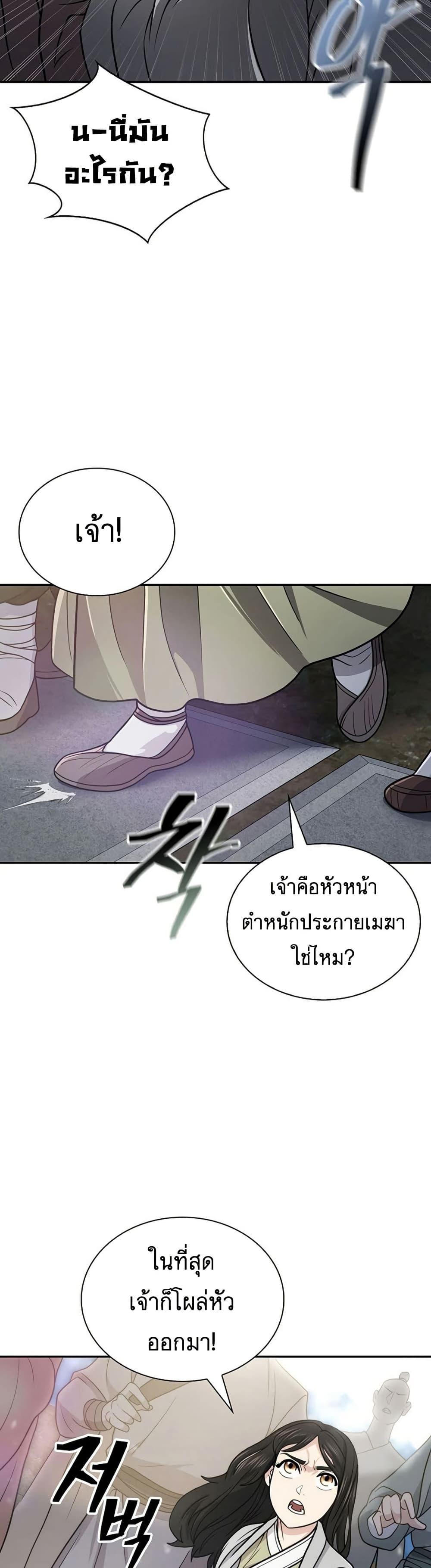 Manga-lc-com อ่านมังงะ อ่านการ์ตูน ออนไลน์ ฟรี Sword Demon Island ตอนที่ 1 2 3 4 5 6 7 8 9 10 11 12 13 14 ฟรี ไม่มีโฆษณา Manga-lc - อ่าน มังงะ อ่าน การ์ตูน ออนไลน์ อ่านมังงะ ฟรี