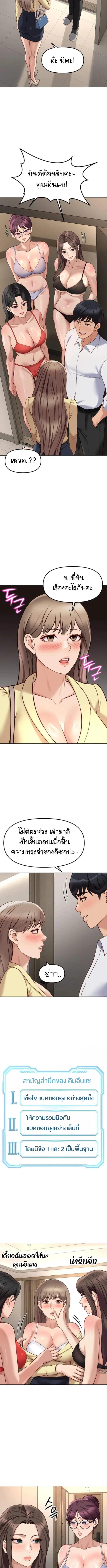 Doujin-Lc- อ่าน โดจิน มังฮวา เกาหลี ญี่ปุ่น จีน แปลไทย Common Sense Manipulation Program ตอนที่ 1 2 3 4 5 6 7 8 9 10 11 12 13 14 ฟรี ไม่มีโฆษณา อ่าน โดจิน Manhwa เกาหลี ญี่ปุ่น จีน เรามีครบ คัดมาให้เน้นๆ โดจิน 18+ รับประกันความฟินโดย  Doujin Lc