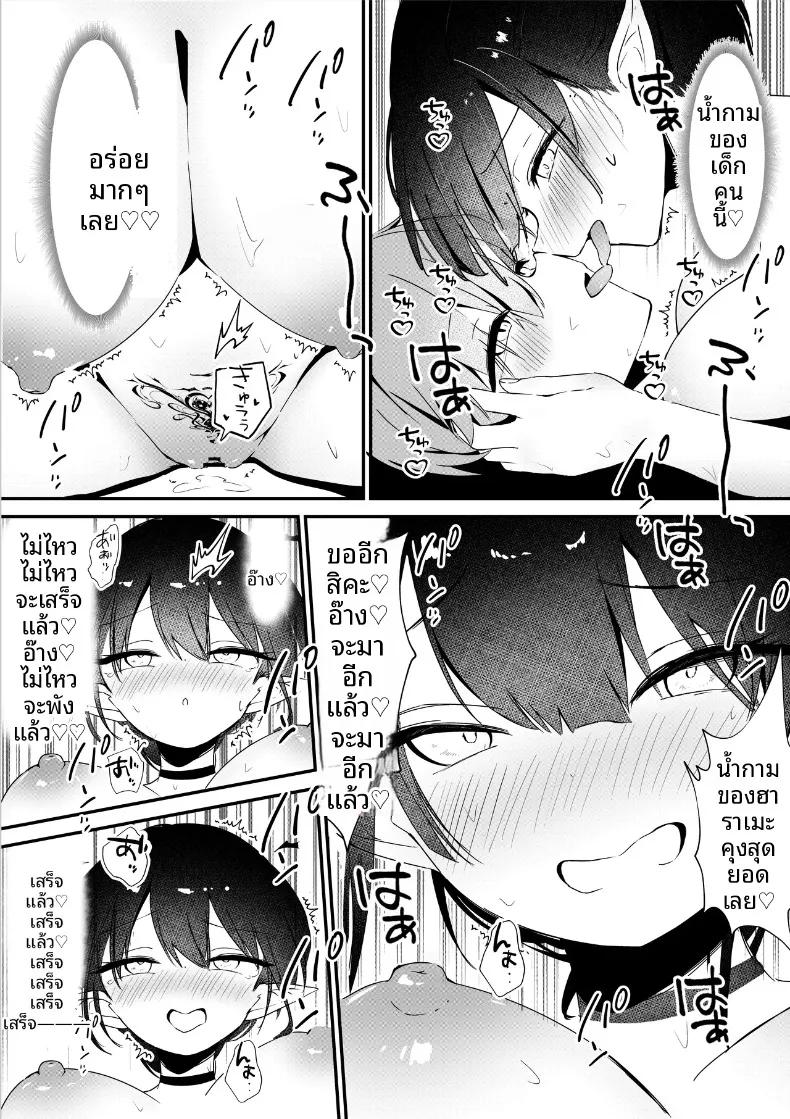 Doujin-Lc- อ่าน โดจิน มังฮวา เกาหลี ญี่ปุ่น จีน แปลไทย ของดีหนุ่มน้อยทำให้ปีศาจสาวพอใจ (Rino Kou) ตอนที่ 1 2 3 4 5 6 7 8 9 10 11 12 13 14 ฟรี ไม่มีโฆษณา อ่าน โดจิน Manhwa เกาหลี ญี่ปุ่น จีน เรามีครบ คัดมาให้เน้นๆ โดจิน 18+ รับประกันความฟินโดย  Doujin Lc