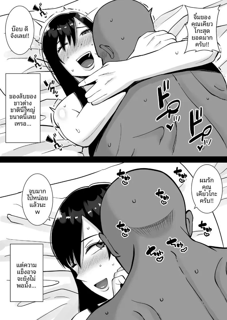 Doujin-Lc- อ่าน โดจิน มังฮวา เกาหลี ญี่ปุ่น จีน แปลไทย ล่อลวงให้กลายเป็นทาสเซ็กส์ [Smells Like] ตอนที่ 1 2 3 4 5 6 7 8 9 10 11 12 13 14 ฟรี ไม่มีโฆษณา อ่าน โดจิน Manhwa เกาหลี ญี่ปุ่น จีน เรามีครบ คัดมาให้เน้นๆ โดจิน 18+ รับประกันความฟินโดย  Doujin Lc