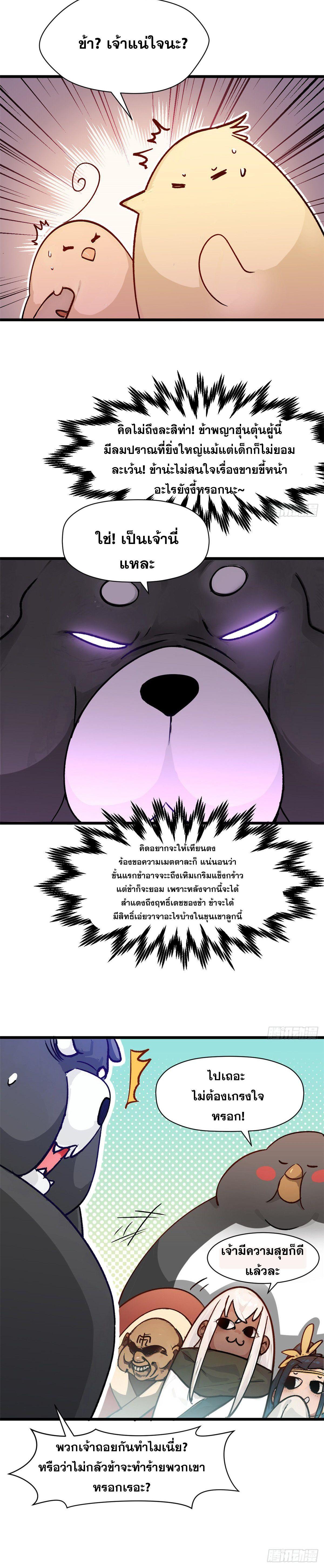 Manga-lc-com อ่านมังงะ อ่านการ์ตูน ออนไลน์ ฟรี Top Tier Providence ตอนที่ 1 2 3 4 5 6 7 8 9 10 11 12 13 14 ฟรี ไม่มีโฆษณา Manga-lc - อ่าน มังงะ อ่าน การ์ตูน ออนไลน์ อ่านมังงะ ฟรี