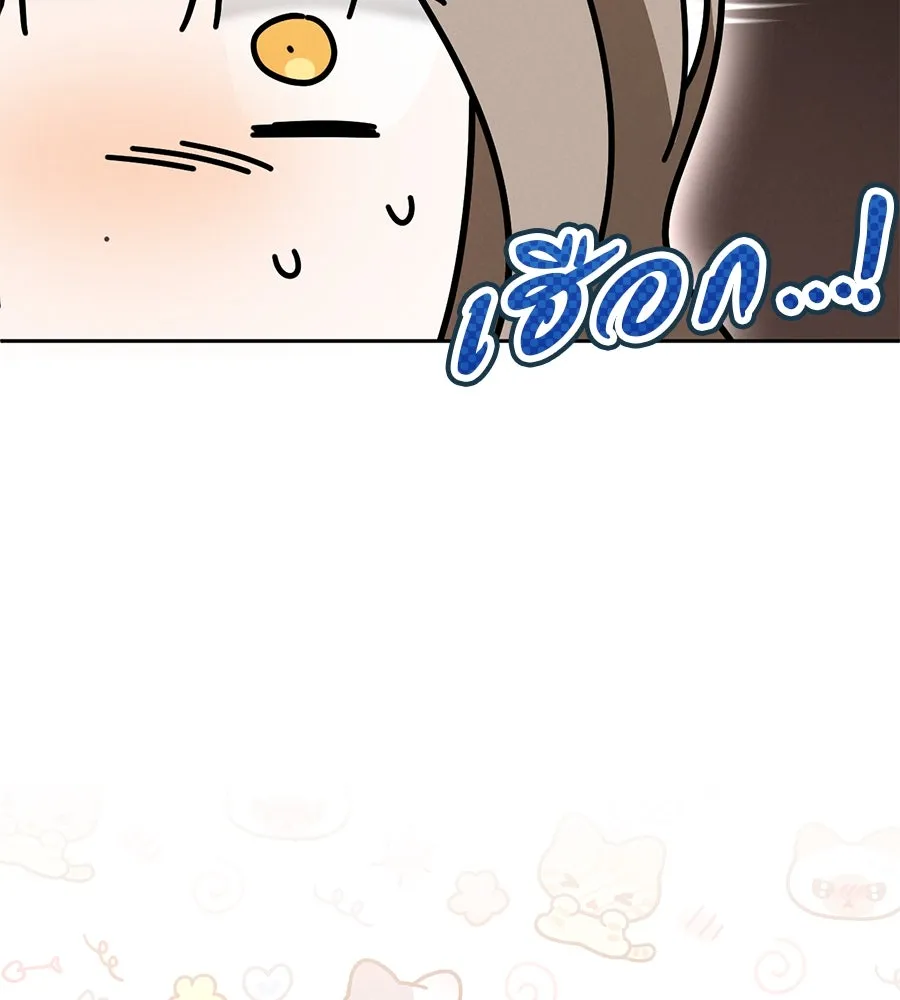 เรือนจำรัก ตอนที่ 22 รูปที่ 68