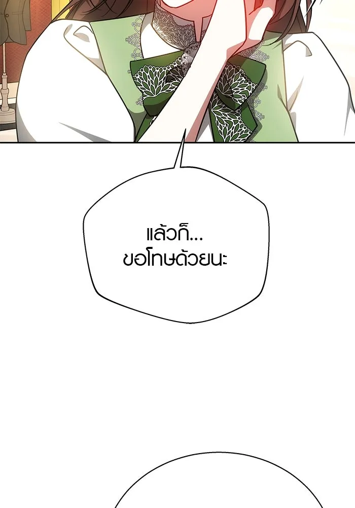 เหตุผลที่ฉันนอกใจ ตอนที่ 36 รูปที่ 26