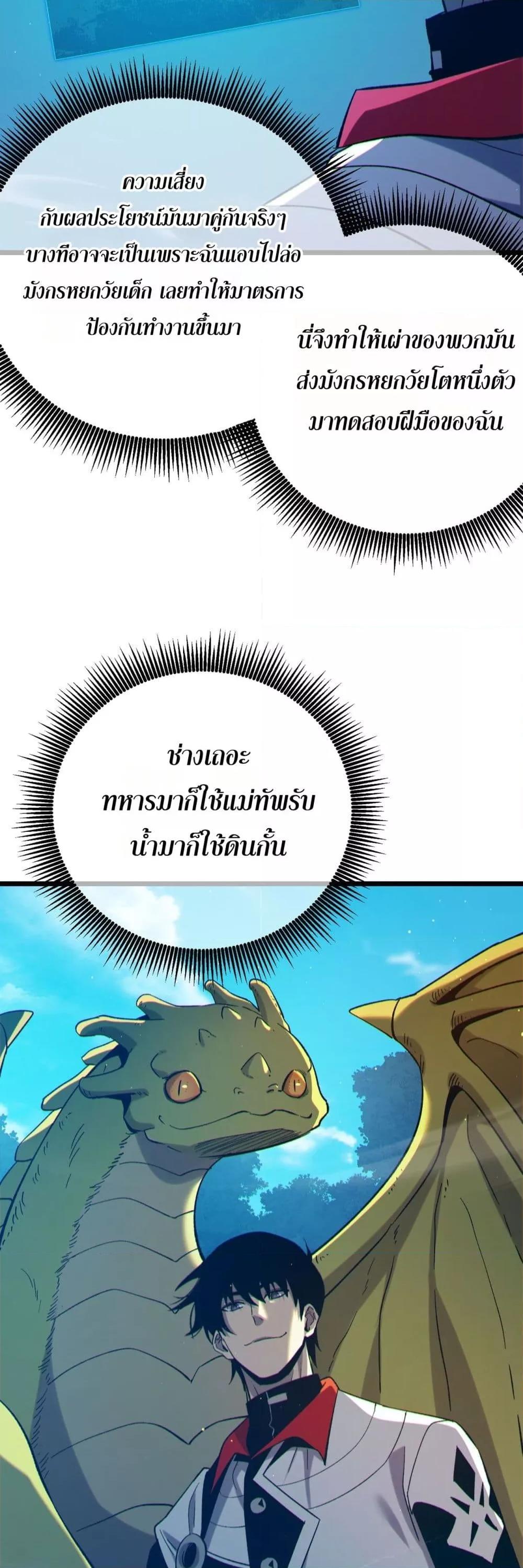 Manga-lc-com อ่านมังงะ อ่านการ์ตูน ออนไลน์ ฟรี MyPassiveSkil ตอนที่ 1 2 3 4 5 6 7 8 9 10 11 12 13 14 ฟรี ไม่มีโฆษณา Manga-lc - อ่าน มังงะ อ่าน การ์ตูน ออนไลน์ อ่านมังงะ ฟรี