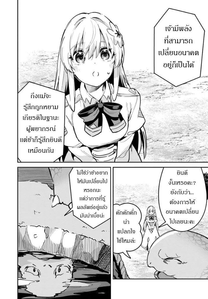 Manga-lc-com อ่านมังงะ อ่านการ์ตูน ออนไลน์ ฟรี Nise Seijo Kuso of the Year – Risou no Seijo Zannen, Nise Seijo deshita! ตอนที่ 1 2 3 4 5 6 7 8 9 10 11 12 13 14 ฟรี ไม่มีโฆษณา Manga-lc - อ่าน มังงะ อ่าน การ์ตูน ออนไลน์ อ่านมังงะ ฟรี