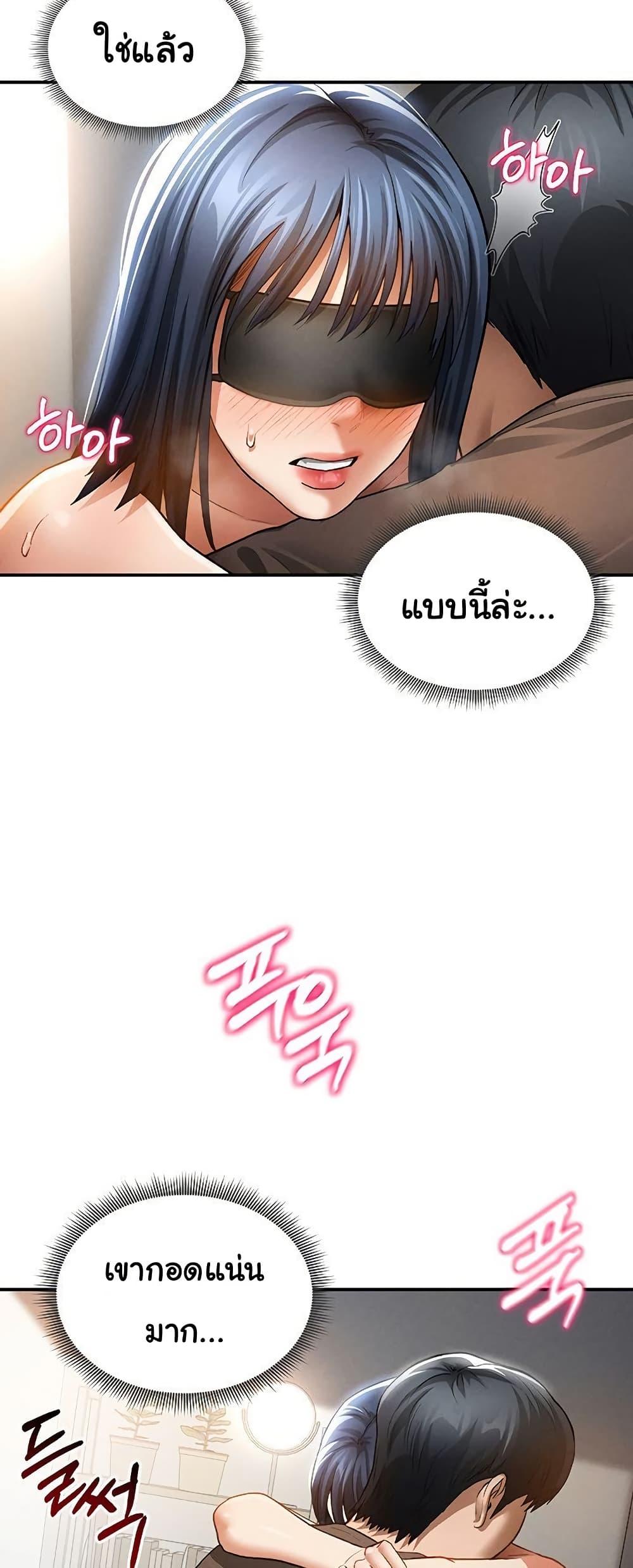 Doujin-Lc- อ่าน โดจิน มังฮวา เกาหลี ญี่ปุ่น จีน แปลไทย My Eyes Now ตอนที่ 1 2 3 4 5 6 7 8 9 10 11 12 13 14 ฟรี ไม่มีโฆษณา อ่าน โดจิน Manhwa เกาหลี ญี่ปุ่น จีน เรามีครบ คัดมาให้เน้นๆ โดจิน 18+ รับประกันความฟินโดย  Doujin Lc