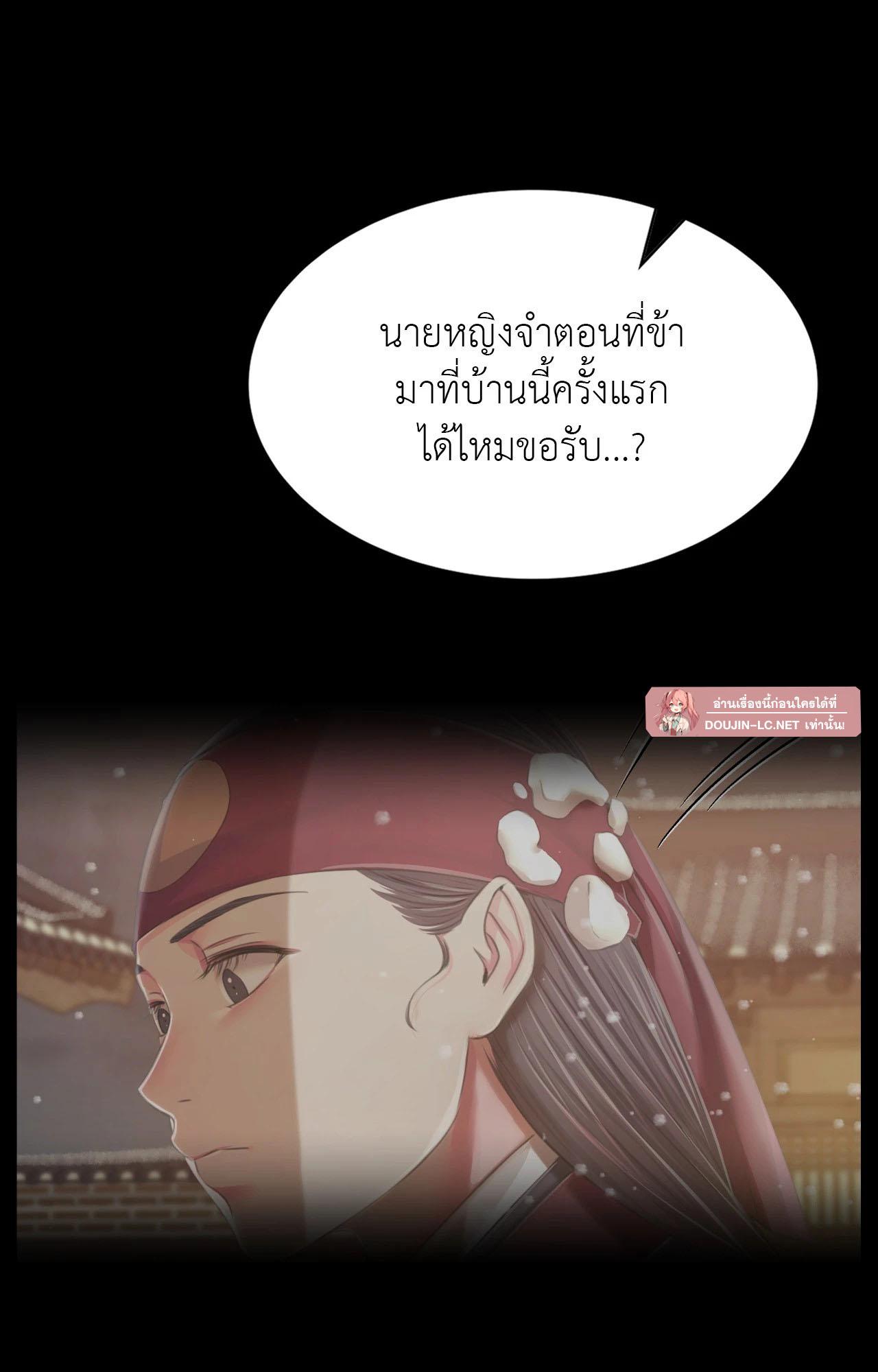 Doujin-Lc- อ่าน โดจิน มังฮวา เกาหลี ญี่ปุ่น จีน แปลไทย Madam ตอนที่ 1 2 3 4 5 6 7 8 9 10 11 12 13 14 ฟรี ไม่มีโฆษณา อ่าน โดจิน Manhwa เกาหลี ญี่ปุ่น จีน เรามีครบ คัดมาให้เน้นๆ โดจิน 18+ รับประกันความฟินโดย  Doujin Lc