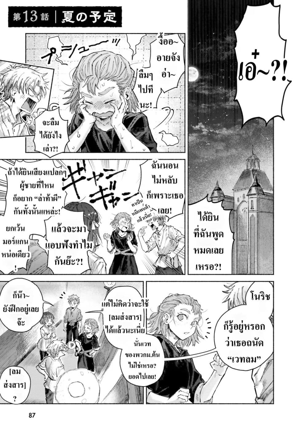 Manga-lc-com อ่านมังงะ อ่านการ์ตูน ออนไลน์ ฟรี Almark ตอนที่ 1 2 3 4 5 6 7 8 9 10 11 12 13 14 ฟรี ไม่มีโฆษณา Manga-lc - อ่าน มังงะ อ่าน การ์ตูน ออนไลน์ อ่านมังงะ ฟรี