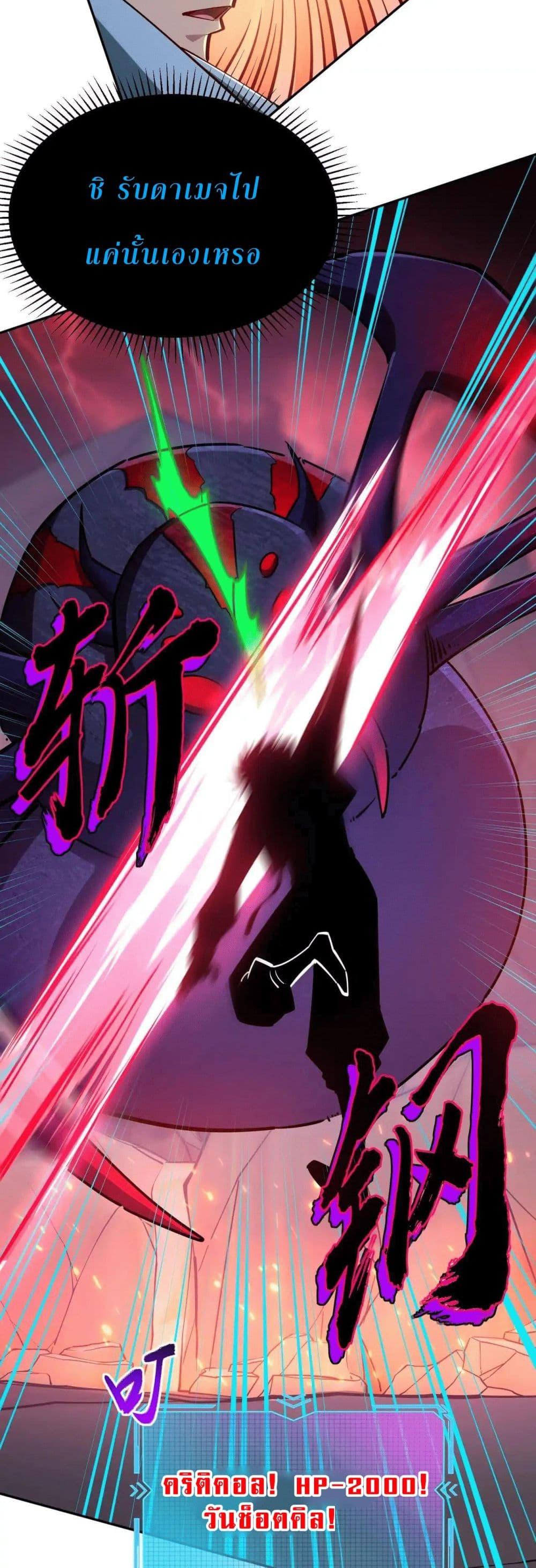 Manga-lc-com อ่านมังงะ อ่านการ์ตูน ออนไลน์ ฟรี All People Scramble for the Tower, I Cleared 999 Floors in Advance ตอนที่ 1 2 3 4 5 6 7 8 9 10 11 12 13 14 ฟรี ไม่มีโฆษณา Manga-lc - อ่าน มังงะ อ่าน การ์ตูน ออนไลน์ อ่านมังงะ ฟรี