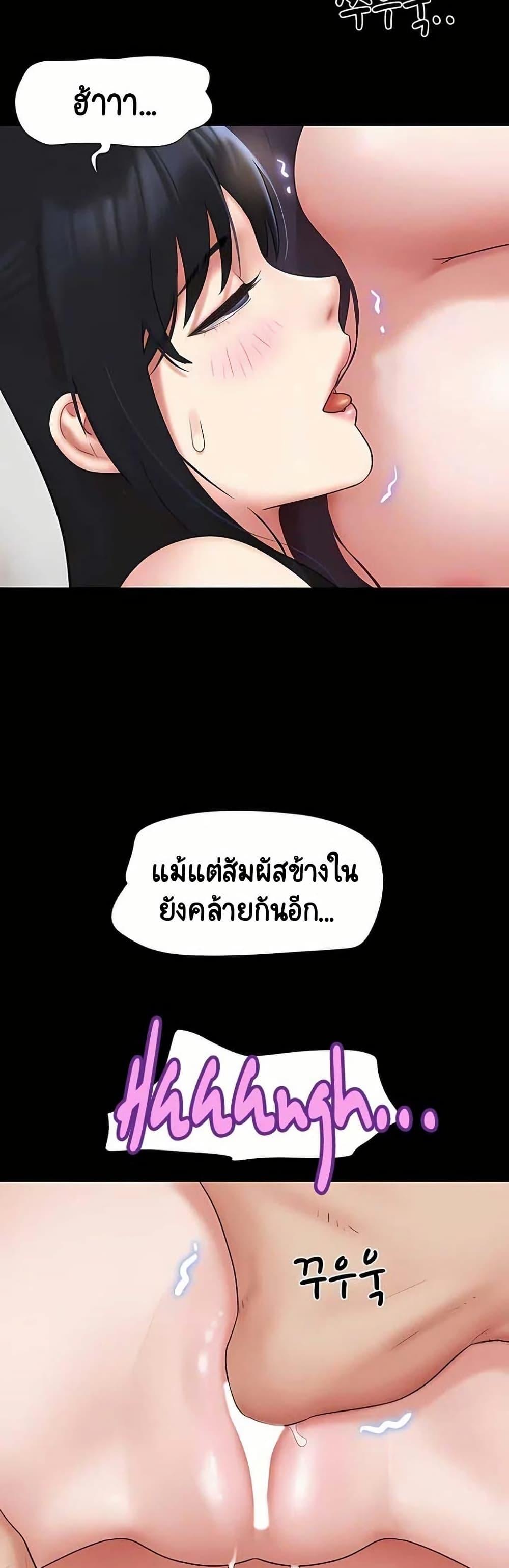 Doujin-Lc- อ่าน โดจิน มังฮวา เกาหลี ญี่ปุ่น จีน แปลไทย Soeun ตอนที่ 1 2 3 4 5 6 7 8 9 10 11 12 13 14 ฟรี ไม่มีโฆษณา อ่าน โดจิน Manhwa เกาหลี ญี่ปุ่น จีน เรามีครบ คัดมาให้เน้นๆ โดจิน 18+ รับประกันความฟินโดย  Doujin Lc