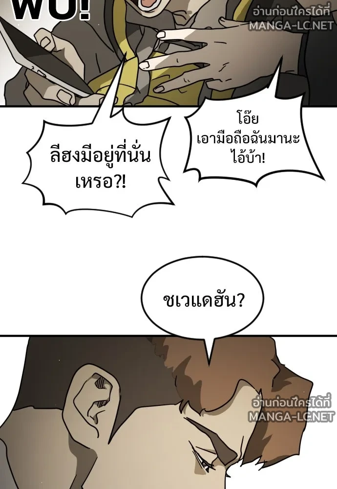 Manga-lc-com อ่านมังงะ อ่านการ์ตูน ออนไลน์ ฟรี วันดีคืนดี โซลก็ ตอนที่ 1 2 3 4 5 6 7 8 9 10 11 12 13 14 ฟรี ไม่มีโฆษณา Manga-lc - อ่าน มังงะ อ่าน การ์ตูน ออนไลน์ อ่านมังงะ ฟรี