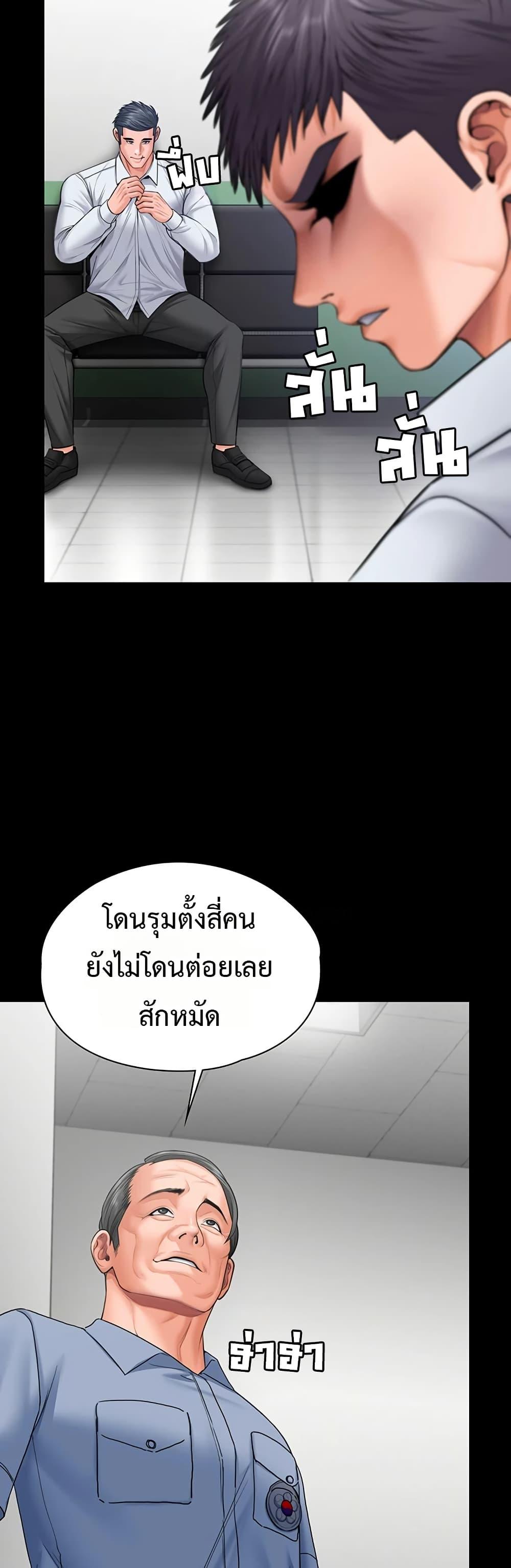 Doujin-Lc- อ่าน โดจิน มังฮวา เกาหลี ญี่ปุ่น จีน แปลไทย Protect You ตอนที่ 1 2 3 4 5 6 7 8 9 10 11 12 13 14 ฟรี ไม่มีโฆษณา อ่าน โดจิน Manhwa เกาหลี ญี่ปุ่น จีน เรามีครบ คัดมาให้เน้นๆ โดจิน 18+ รับประกันความฟินโดย  Doujin Lc