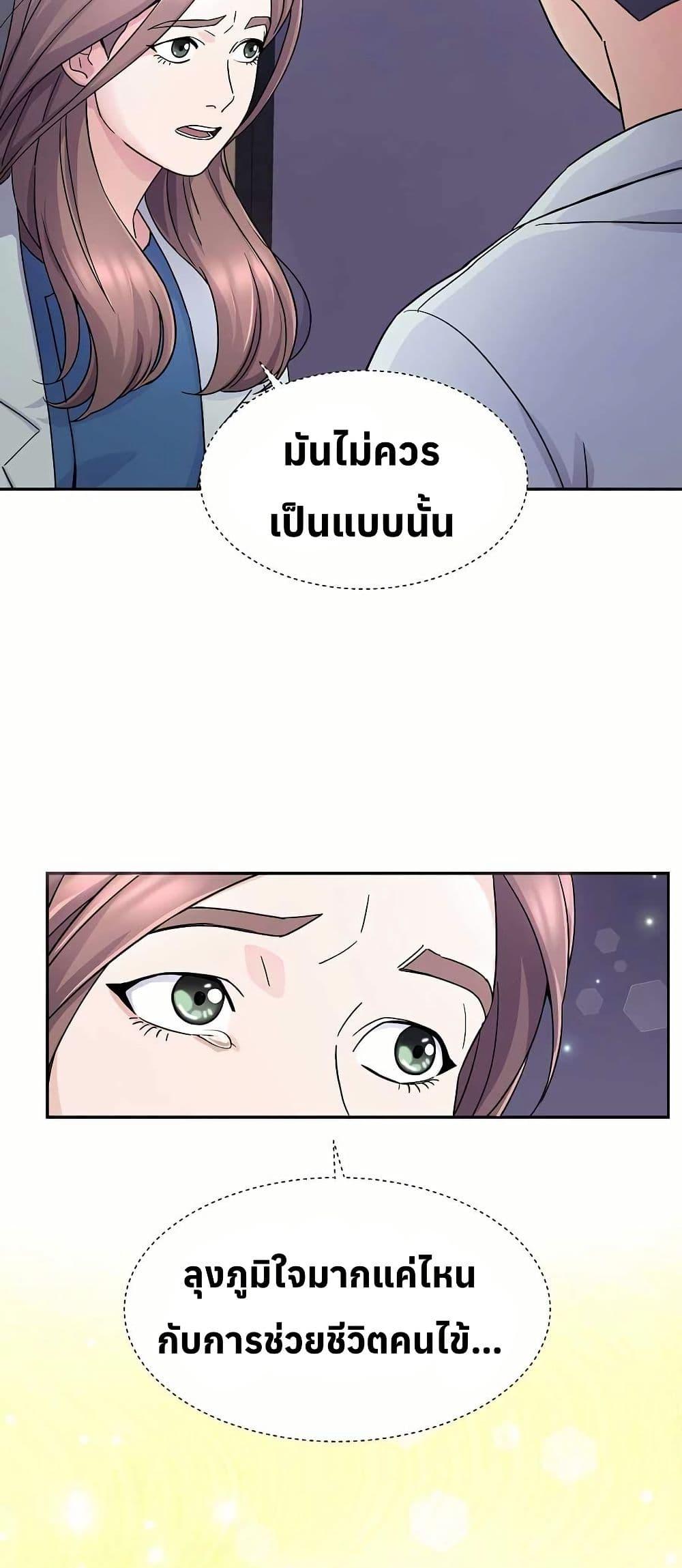 Manga-lc-com อ่านมังงะ อ่านการ์ตูน ออนไลน์ ฟรี Return of the Max-Level Doctor ตอนที่ 1 2 3 4 5 6 7 8 9 10 11 12 13 14 ฟรี ไม่มีโฆษณา Manga-lc - อ่าน มังงะ อ่าน การ์ตูน ออนไลน์ อ่านมังงะ ฟรี