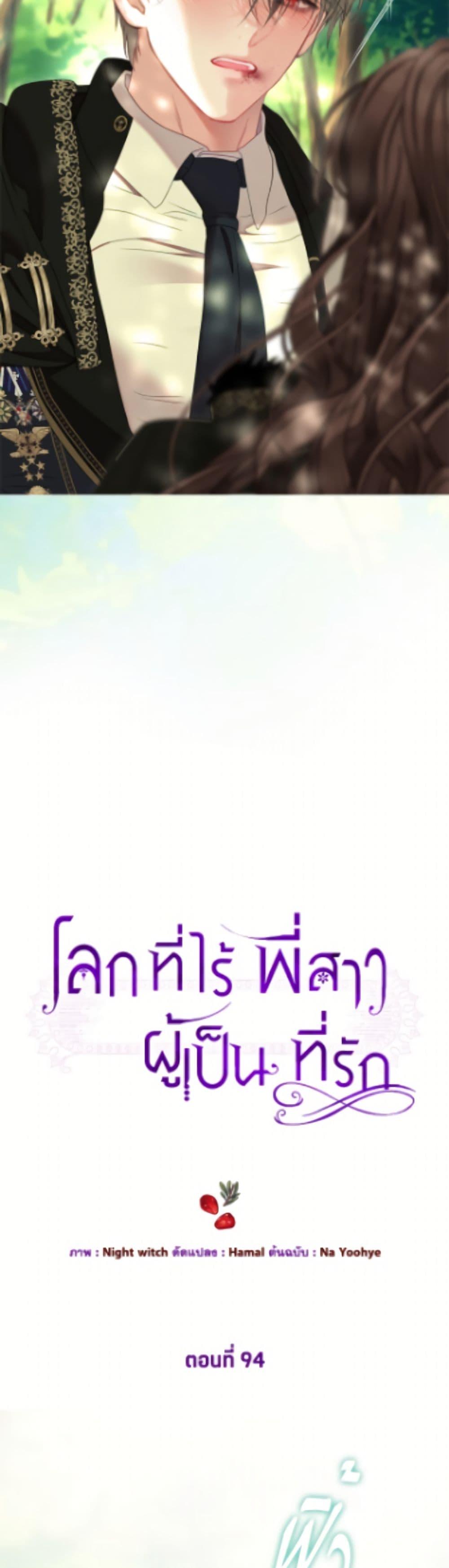 Manga-lc-com อ่านมังงะ อ่านการ์ตูน ออนไลน์ ฟรี The World Without My Sister Who Everyone Loved ตอนที่ 1 2 3 4 5 6 7 8 9 10 11 12 13 14 ฟรี ไม่มีโฆษณา Manga-lc - อ่าน มังงะ อ่าน การ์ตูน ออนไลน์ อ่านมังงะ ฟรี