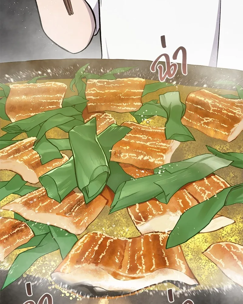 ปลูกผักพิชิตหอคอย ตอนที่ 59 รูปที่ 8