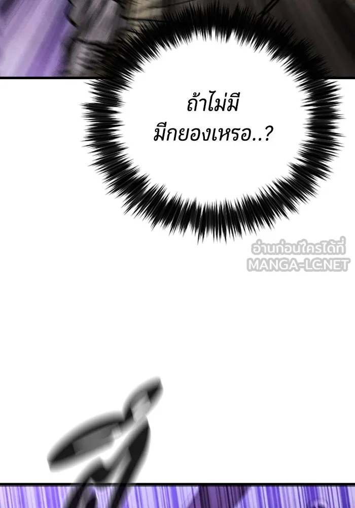 มือพิพากษา ตอนที่ 10 รูปที่ 189