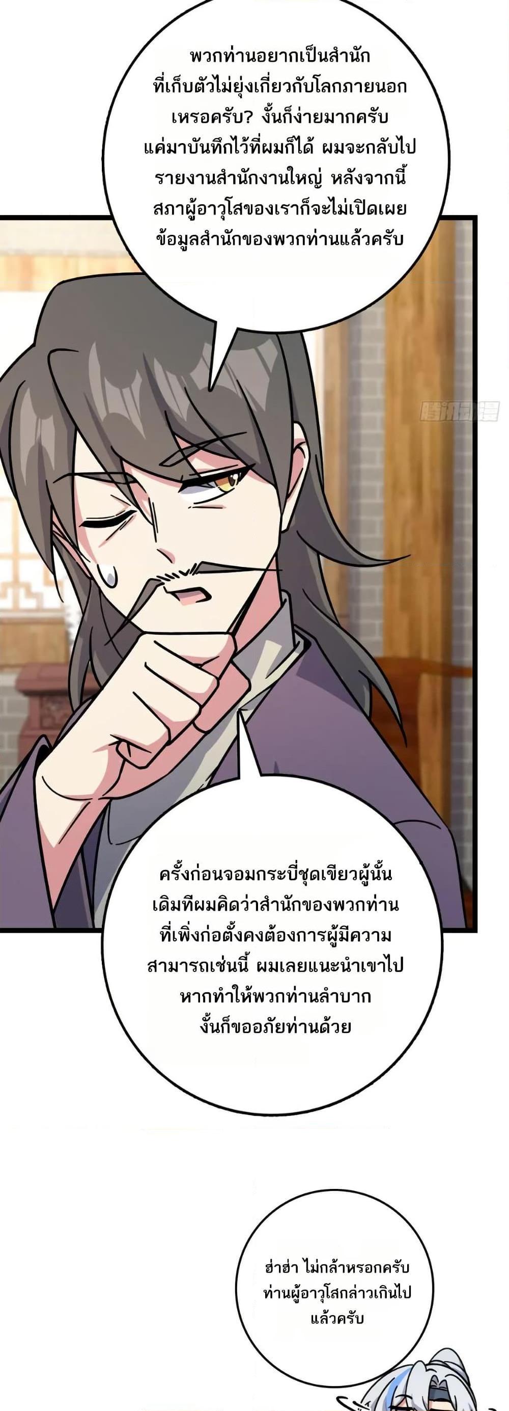 Manga-lc-com อ่านมังงะ อ่านการ์ตูน ออนไลน์ ฟรี My Master Only Breaks Through Every Time the Limit Is Reached ตอนที่ 1 2 3 4 5 6 7 8 9 10 11 12 13 14 ฟรี ไม่มีโฆษณา Manga-lc - อ่าน มังงะ อ่าน การ์ตูน ออนไลน์ อ่านมังงะ ฟรี