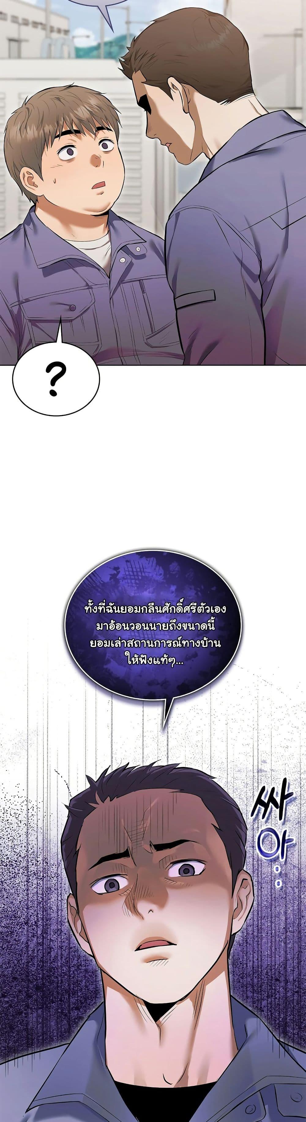 Doujin-Lc- อ่าน โดจิน มังฮวา เกาหลี ญี่ปุ่น จีน แปลไทย The Breeding Game ตอนที่ 1 2 3 4 5 6 7 8 9 10 11 12 13 14 ฟรี ไม่มีโฆษณา อ่าน โดจิน Manhwa เกาหลี ญี่ปุ่น จีน เรามีครบ คัดมาให้เน้นๆ โดจิน 18+ รับประกันความฟินโดย  Doujin Lc