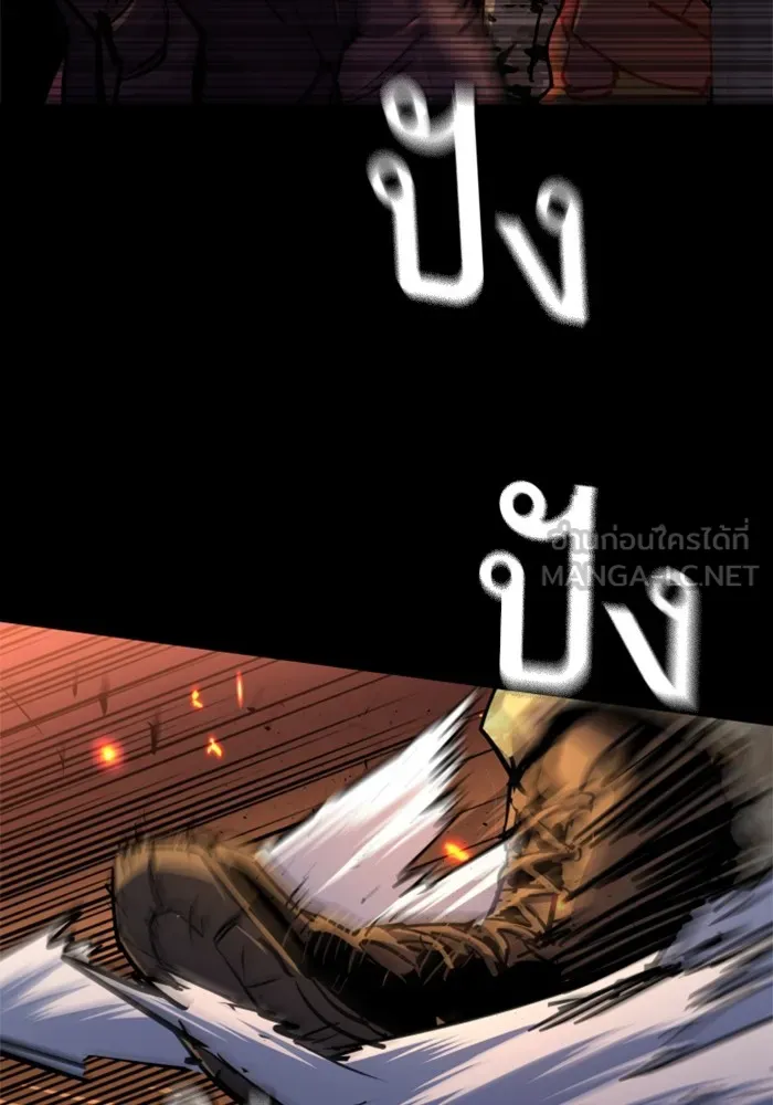 พี่ชายสายบอดี้การ์ด ตอนที่ 213 รูปที่ 18