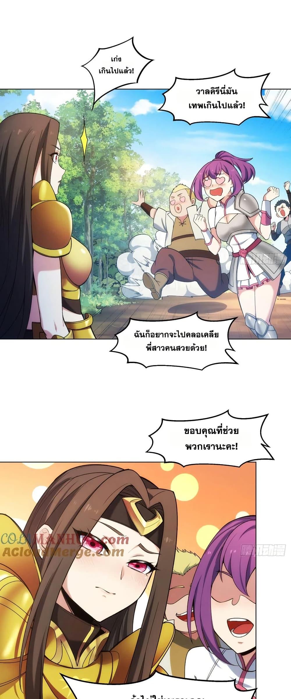 Manga-lc-com อ่านมังงะ อ่านการ์ตูน ออนไลน์ ฟรี The Beta Server For A Thousand Years ตอนที่ 1 2 3 4 5 6 7 8 9 10 11 12 13 14 ฟรี ไม่มีโฆษณา Manga-lc - อ่าน มังงะ อ่าน การ์ตูน ออนไลน์ อ่านมังงะ ฟรี