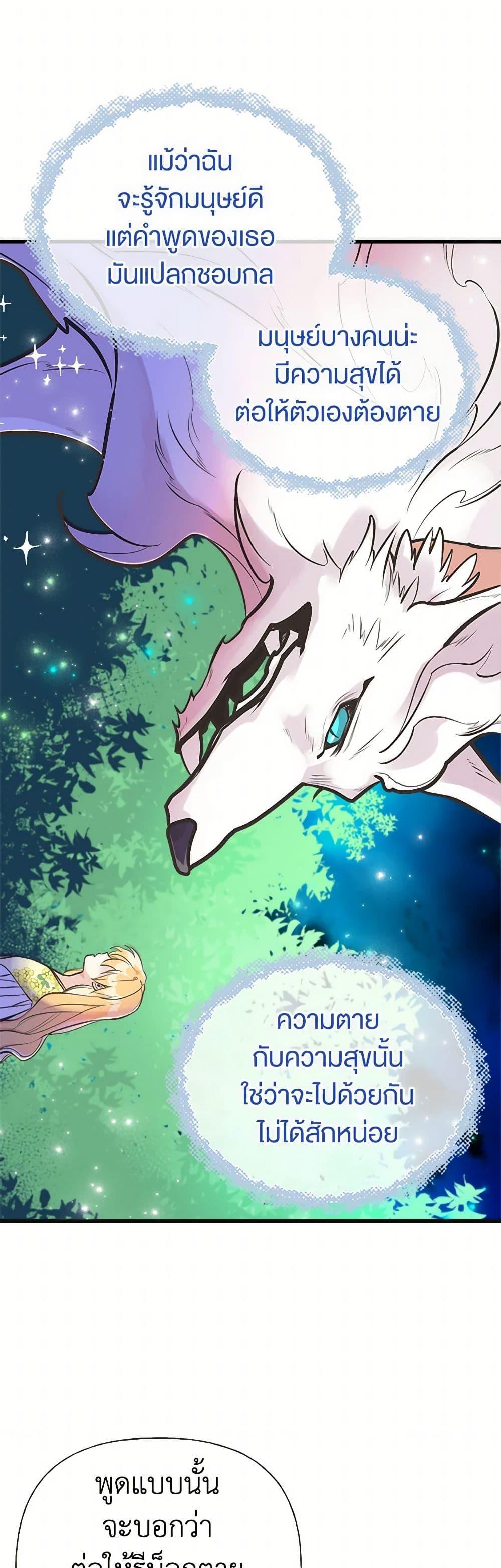 Manga-lc-com อ่านมังงะ อ่านการ์ตูน ออนไลน์ ฟรี My Sister Picked up the Male Lead ตอนที่ 1 2 3 4 5 6 7 8 9 10 11 12 13 14 ฟรี ไม่มีโฆษณา Manga-lc - อ่าน มังงะ อ่าน การ์ตูน ออนไลน์ อ่านมังงะ ฟรี