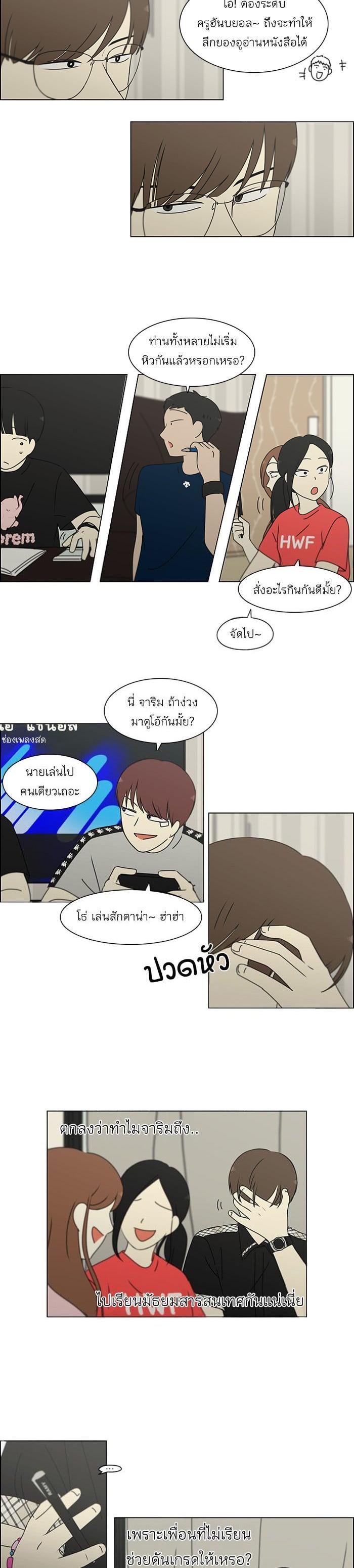 Manga-lc-com อ่านมังงะ อ่านการ์ตูน ออนไลน์ ฟรี Love Revolution รักนี้ต้องปฏิวัติ ตอนที่ 1 2 3 4 5 6 7 8 9 10 11 12 13 14 ฟรี ไม่มีโฆษณา Manga-lc - อ่าน มังงะ อ่าน การ์ตูน ออนไลน์ อ่านมังงะ ฟรี