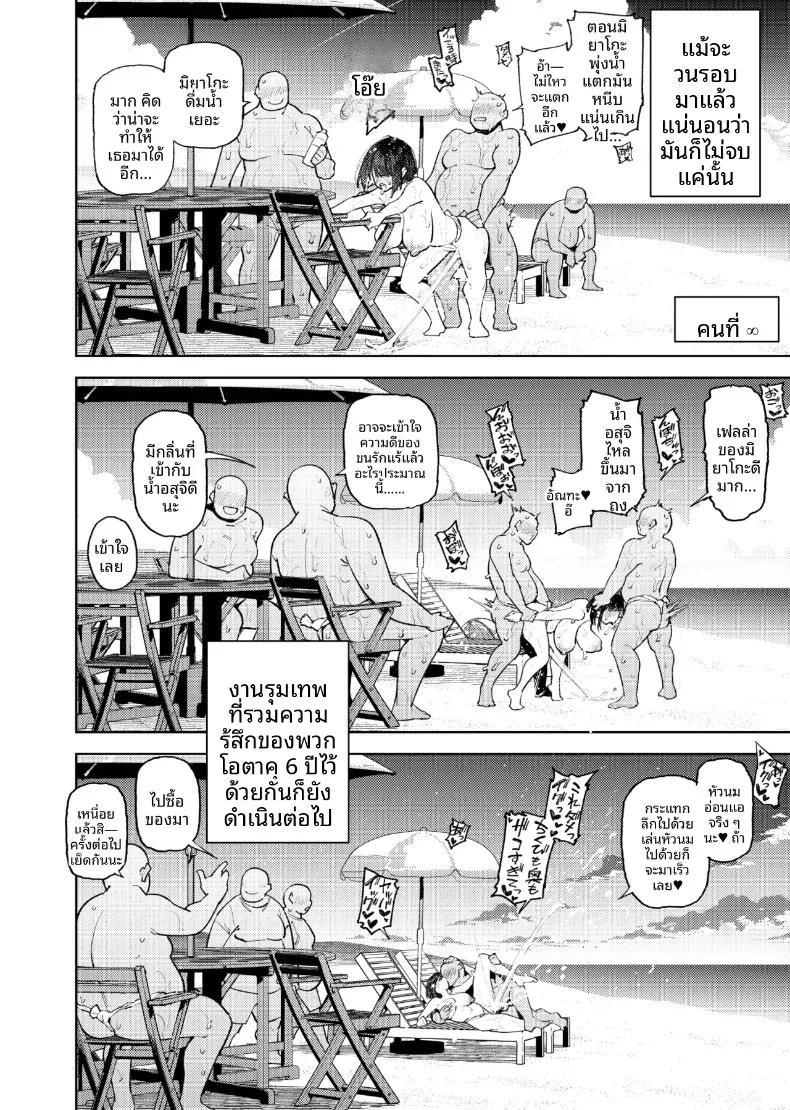 Doujin-Lc- อ่าน โดจิน มังฮวา เกาหลี ญี่ปุ่น จีน แปลไทย เหล่าโอตาคุคุงผู้หลงรักเซโตะ มิยาโกะ (KANZUME) (Seto Miyako) ตอนที่ 1 2 3 4 5 6 7 8 9 10 11 12 13 14 ฟรี ไม่มีโฆษณา อ่าน โดจิน Manhwa เกาหลี ญี่ปุ่น จีน เรามีครบ คัดมาให้เน้นๆ โดจิน 18+ รับประกันความฟินโดย  Doujin Lc