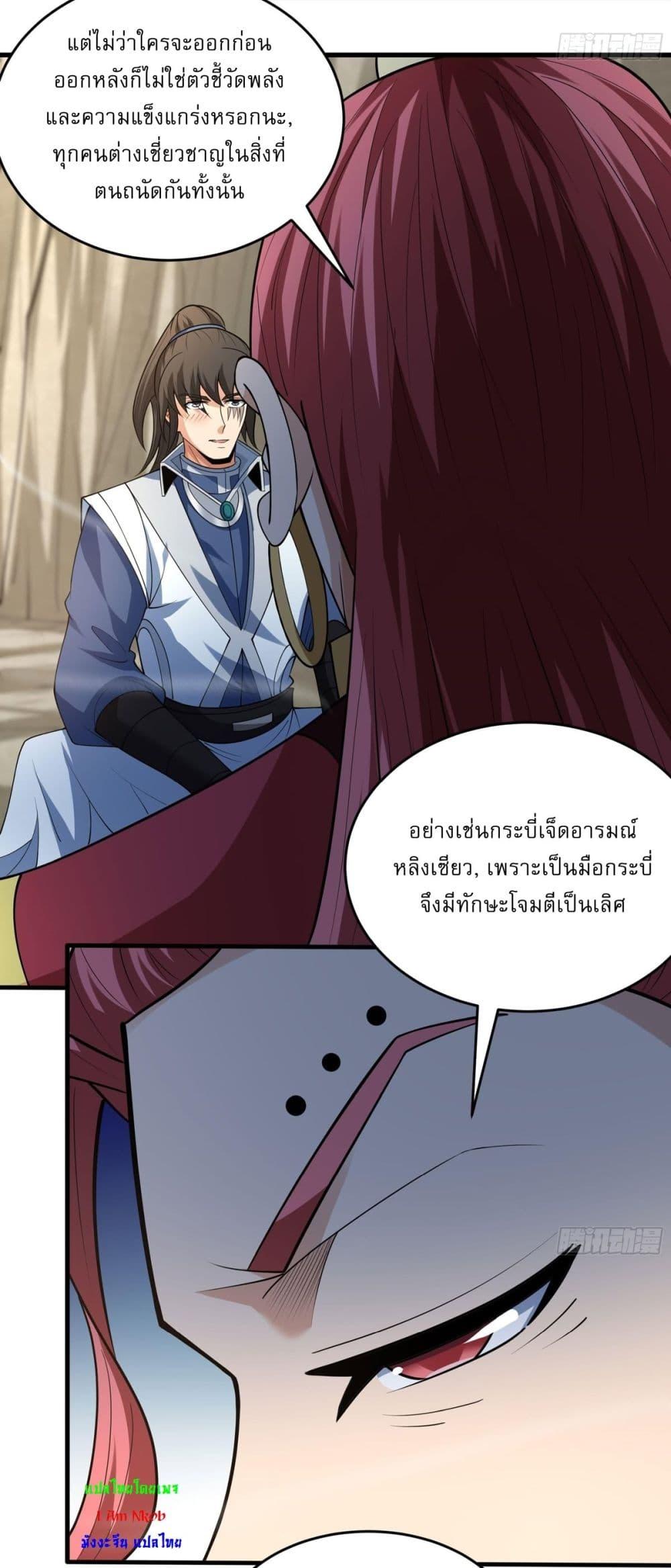 Manga-lc-com อ่านมังงะ อ่านการ์ตูน ออนไลน์ ฟรี God of Martial Arts ตอนที่ 1 2 3 4 5 6 7 8 9 10 11 12 13 14 ฟรี ไม่มีโฆษณา Manga-lc - อ่าน มังงะ อ่าน การ์ตูน ออนไลน์ อ่านมังงะ ฟรี