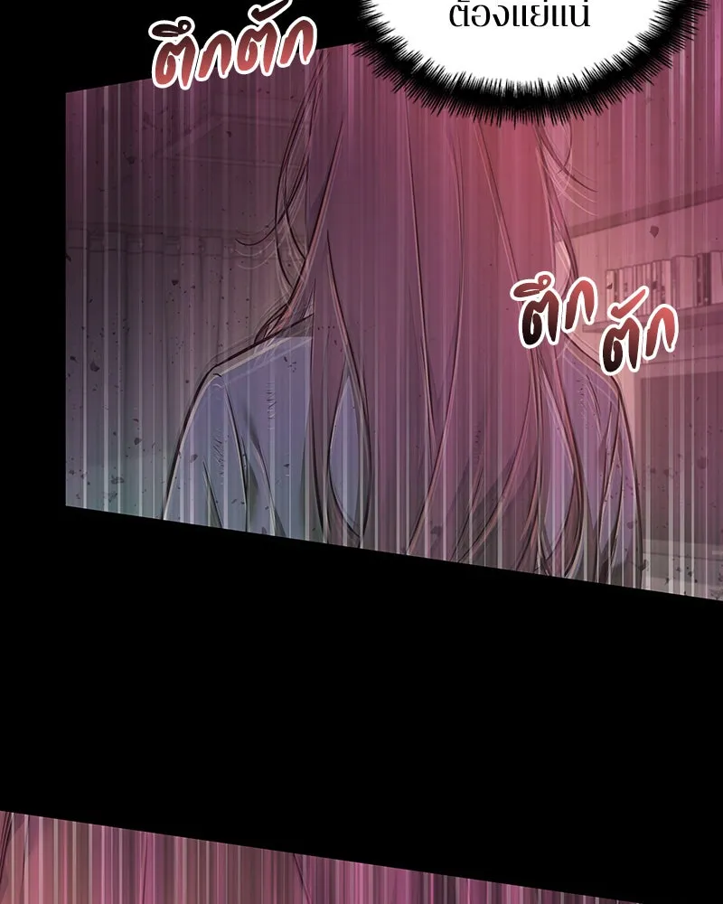 Omniscient Reader อ่านชะตาวันสิ้นโลก ตอนที่ 7 เจ้าของตึก (6) รูปที่ 34