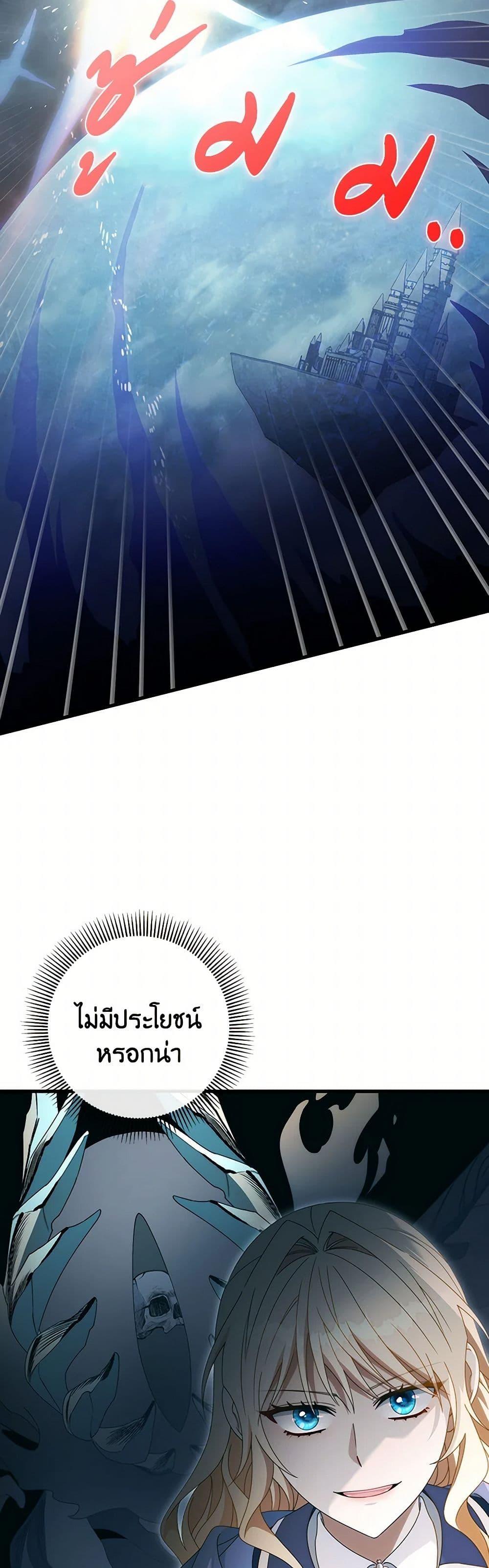 Manga-lc-com อ่านมังงะ อ่านการ์ตูน ออนไลน์ ฟรี The Hero’s Savior ตอนที่ 1 2 3 4 5 6 7 8 9 10 11 12 13 14 ฟรี ไม่มีโฆษณา Manga-lc - อ่าน มังงะ อ่าน การ์ตูน ออนไลน์ อ่านมังงะ ฟรี