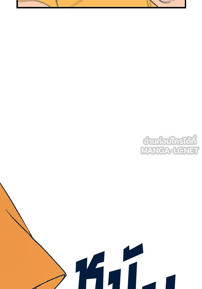 รักนี้ไม่มีรีไซเคิล ตอนที่ 13 รูปที่ 141