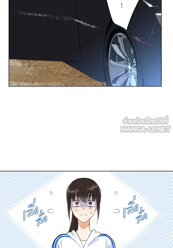 2nd Love หนุ่มเฮ้วสาวbrเปรี้ยวรักเดียวโด ตอนที่ 2 รูปที่ 15