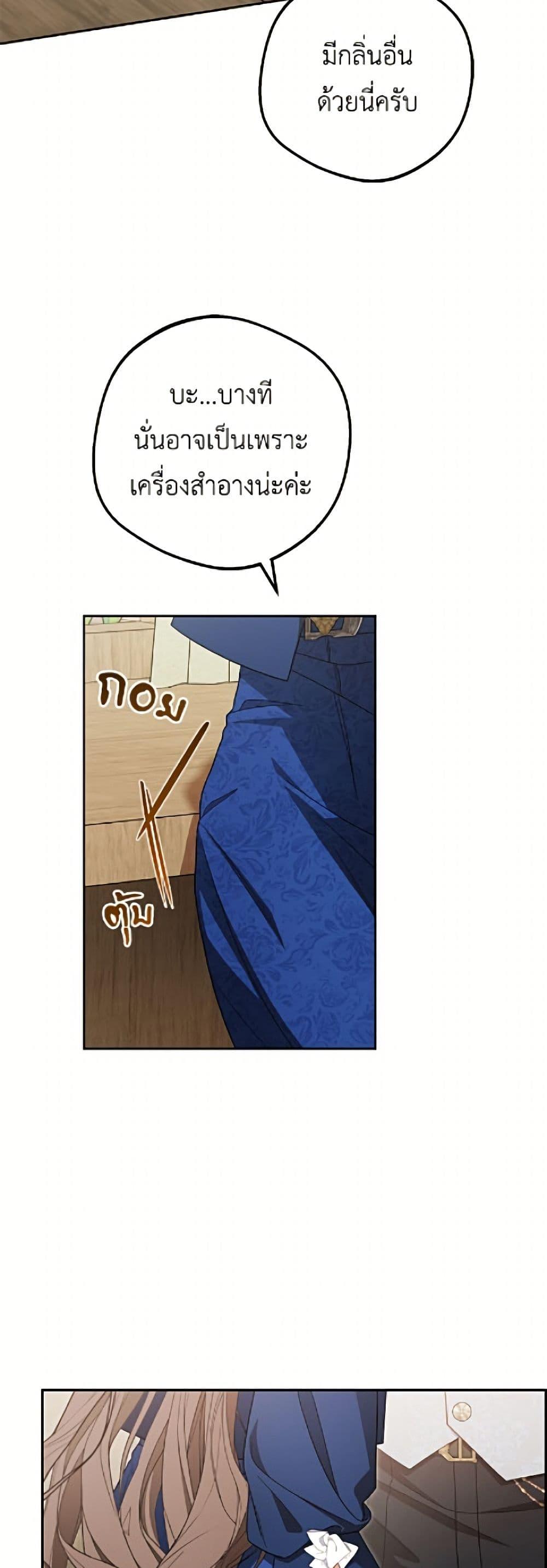 Manga-lc-com อ่านมังงะ อ่านการ์ตูน ออนไลน์ ฟรี The Villainess Is Shy In Receiving Love ตอนที่ 1 2 3 4 5 6 7 8 9 10 11 12 13 14 ฟรี ไม่มีโฆษณา Manga-lc - อ่าน มังงะ อ่าน การ์ตูน ออนไลน์ อ่านมังงะ ฟรี