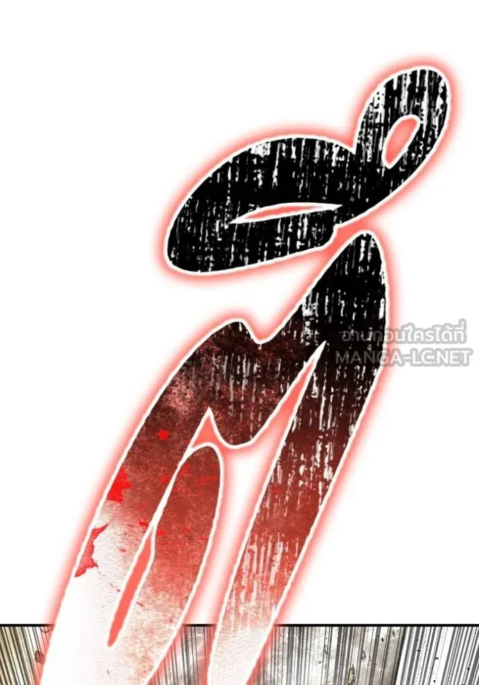 เกมของยอดมนุษย์ ตอนที่ 137 รูปที่ 120