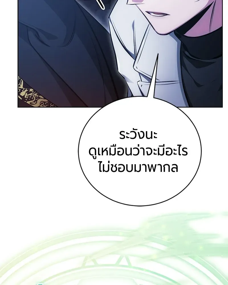 The Magic Tower_s Problem Child ต_วอ_นตรายแห_งหอคอยเวท ตอนที่ ตอนที่ 36 รูปที่ 41