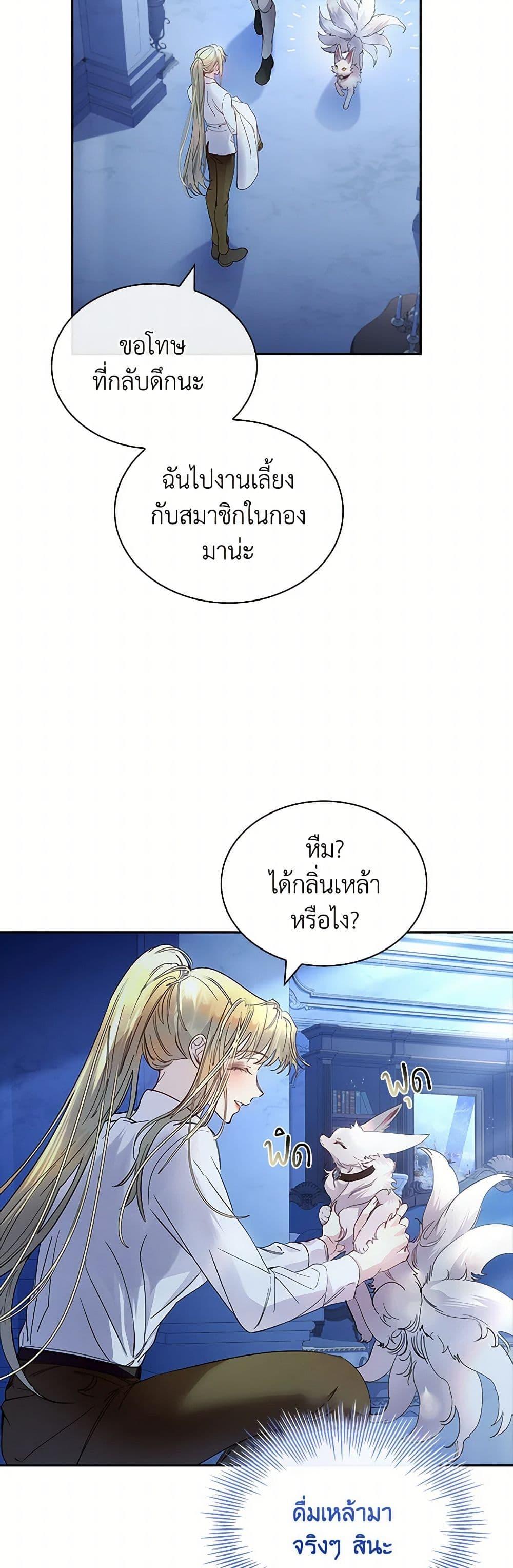 Manga-lc-com อ่านมังงะ อ่านการ์ตูน ออนไลน์ ฟรี I Raised the Nine-Tailed Fox Wrongly ตอนที่ 1 2 3 4 5 6 7 8 9 10 11 12 13 14 ฟรี ไม่มีโฆษณา Manga-lc - อ่าน มังงะ อ่าน การ์ตูน ออนไลน์ อ่านมังงะ ฟรี