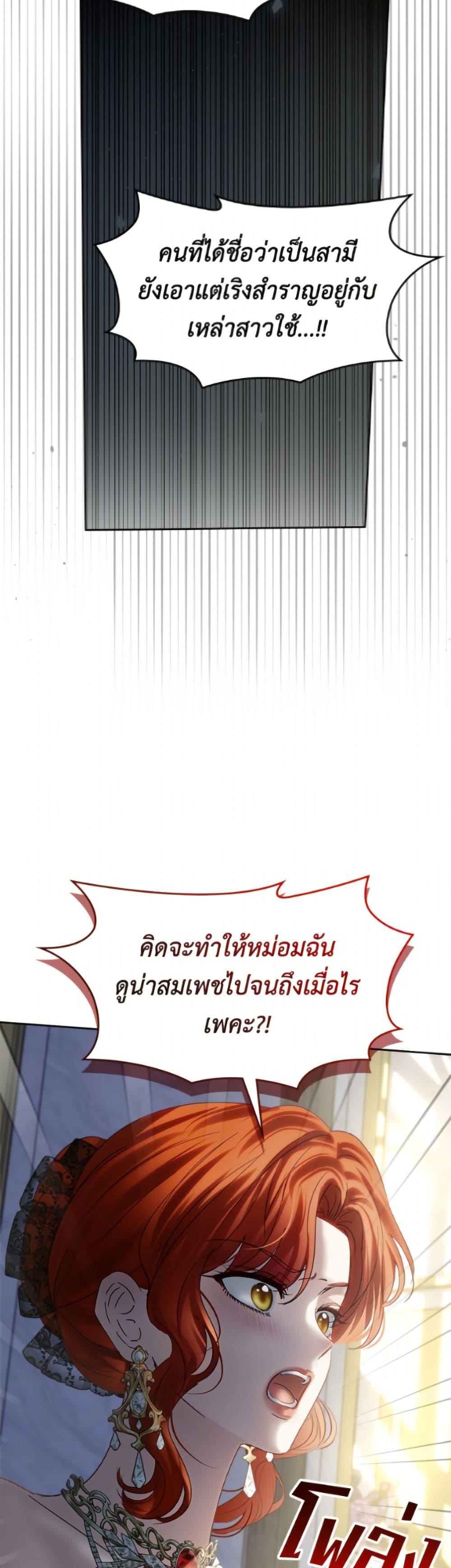 Manga-lc-com อ่านมังงะ อ่านการ์ตูน ออนไลน์ ฟรี Baby Prisoner of the Winter Castle ตอนที่ 1 2 3 4 5 6 7 8 9 10 11 12 13 14 ฟรี ไม่มีโฆษณา Manga-lc - อ่าน มังงะ อ่าน การ์ตูน ออนไลน์ อ่านมังงะ ฟรี