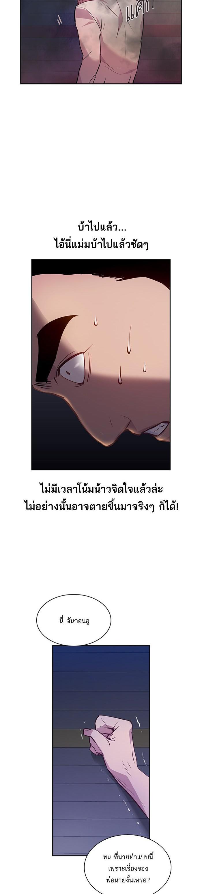 Manga-lc-com อ่านมังงะ อ่านการ์ตูน ออนไลน์ ฟรี The World Is Money and Power กลโกงโลกพนัน ตอนที่ 1 2 3 4 5 6 7 8 9 10 11 12 13 14 ฟรี ไม่มีโฆษณา Manga-lc - อ่าน มังงะ อ่าน การ์ตูน ออนไลน์ อ่านมังงะ ฟรี