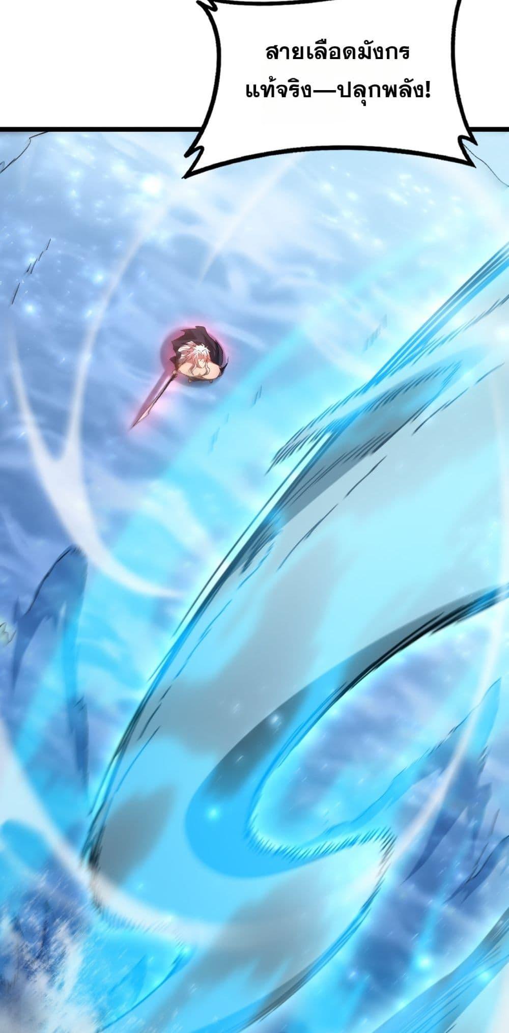 Manga-lc-com อ่านมังงะ อ่านการ์ตูน ออนไลน์ ฟรี SupremeZergLo ตอนที่ 1 2 3 4 5 6 7 8 9 10 11 12 13 14 ฟรี ไม่มีโฆษณา Manga-lc - อ่าน มังงะ อ่าน การ์ตูน ออนไลน์ อ่านมังงะ ฟรี