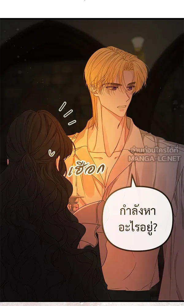 ชีวิตนี้เพื่อเธอ ตอนที่ 23 รูปที่ 30